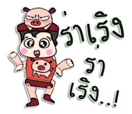 Hello! My name is Puppup.! sticker #12402233