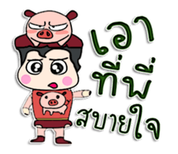 Hello! My name is Puppup.! sticker #12402234