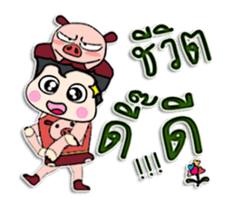 Hello! My name is Puppup.! sticker #12402235