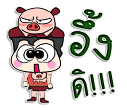 Hello! My name is Puppup.! sticker #12402237