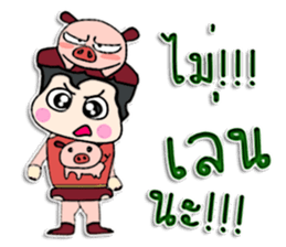 Hello! My name is Puppup.! sticker #12402240