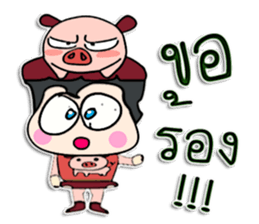 Hello! My name is Puppup.! sticker #12402241