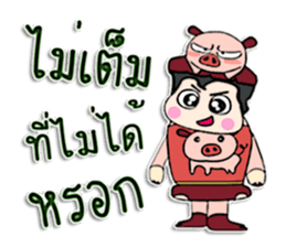 Hello! My name is Puppup.! sticker #12402244