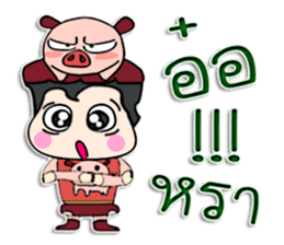 Hello! My name is Puppup.! sticker #12402245