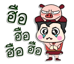 Hello! My name is Puppup.! sticker #12402246