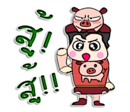 Hello! My name is Puppup.! sticker #12402248