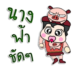 Hello! My name is Puppup.! sticker #12402249