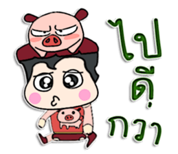 Hello! My name is Puppup.! sticker #12402253