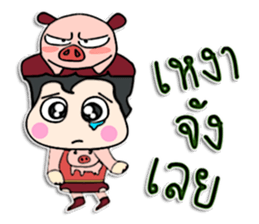 Hello! My name is Puppup.! sticker #12402254