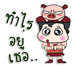 Hello! My name is Puppup.! sticker #12402255