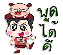 Hello! My name is Puppup.! sticker #12402256