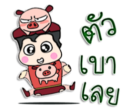 Hello! My name is Puppup.! sticker #12402258