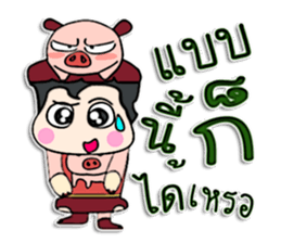 Hello! My name is Puppup.! sticker #12402260