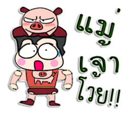 Hello! My name is Puppup.! sticker #12402262