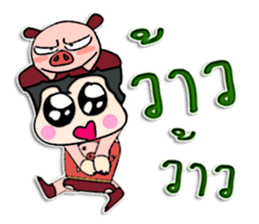 Hello! My name is Puppup.! sticker #12402263