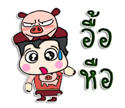 Hello! My name is Puppup.! sticker #12402264