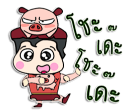 Hello! My name is Puppup.! sticker #12402266