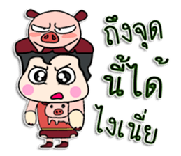 Hello! My name is Puppup.! sticker #12402267