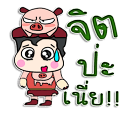 Hello! My name is Puppup.! sticker #12402269