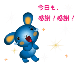 Blue Rabbit's powerful and happy day sticker #12402374