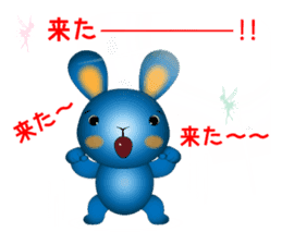 Blue Rabbit's powerful and happy day sticker #12402377