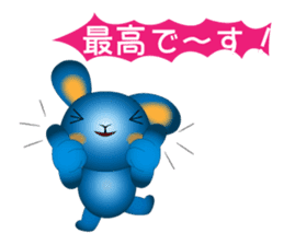 Blue Rabbit's powerful and happy day sticker #12402378