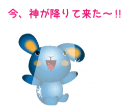 Blue Rabbit's powerful and happy day sticker #12402380