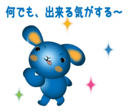 Blue Rabbit's powerful and happy day sticker #12402381