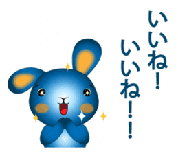 Blue Rabbit's powerful and happy day sticker #12402382