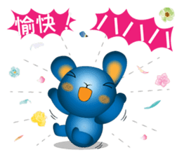 Blue Rabbit's powerful and happy day sticker #12402383