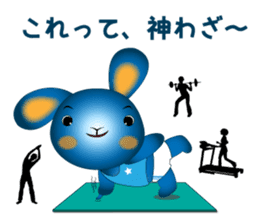 Blue Rabbit's powerful and happy day sticker #12402384