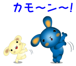 Blue Rabbit's powerful and happy day sticker #12402385