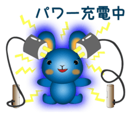 Blue Rabbit's powerful and happy day sticker #12402389