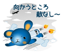 Blue Rabbit's powerful and happy day sticker #12402390