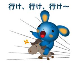 Blue Rabbit's powerful and happy day sticker #12402391