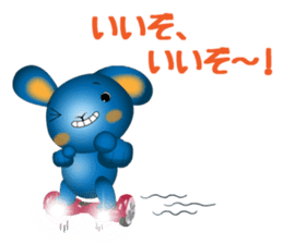 Blue Rabbit's powerful and happy day sticker #12402394