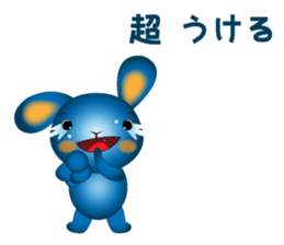 Blue Rabbit's powerful and happy day sticker #12402395