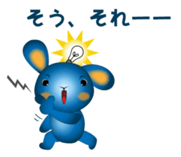 Blue Rabbit's powerful and happy day sticker #12402398