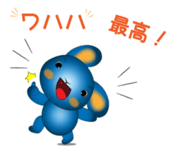 Blue Rabbit's powerful and happy day sticker #12402399