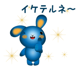 Blue Rabbit's powerful and happy day sticker #12402409