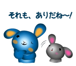 Blue Rabbit's powerful and happy day sticker #12402410