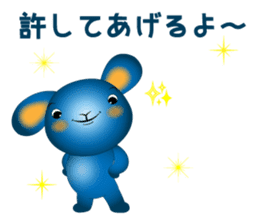 Blue Rabbit's powerful and happy day sticker #12402411