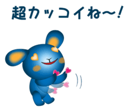 Blue Rabbit's powerful and happy day sticker #12402413