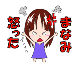 Sticker for Manami sticker #12402522