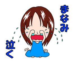 Sticker for Manami sticker #12402523