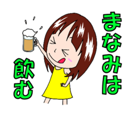 Sticker for Manami sticker #12402524