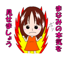 Sticker for Manami sticker #12402526