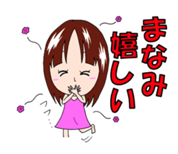 Sticker for Manami sticker #12402528