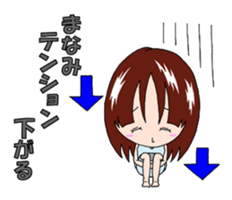 Sticker for Manami sticker #12402531