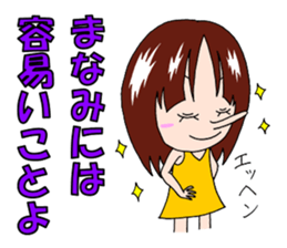 Sticker for Manami sticker #12402533